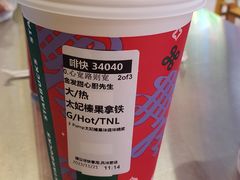 -星巴克(合肥百盛逍遥广场店)