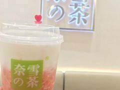 -奈雪的茶(市百一店)