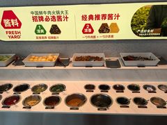 -左庭右院鲜牛肉火锅(新梅广场店)