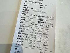 -双合园·海鲜水饺青岛菜(万佳广场店)