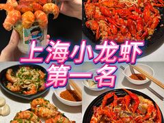 -红盔甲·小龙虾(天钥桥店)