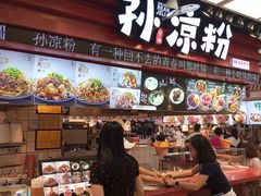 -观音桥步行街