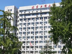 -北京工商大学(阜成路校区)