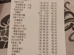 -山外山菜馆(玉泉路店)