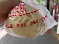 -丝路伊兰·兰州牛肉面(牛街总店)