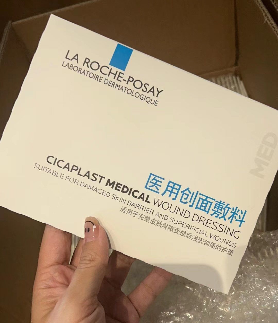 好物分享之创面敷料