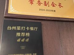 -龙宴海鲜城(经中路店)