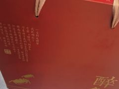 -阳澄湖大闸蟹·琼灵阁牌品牌连锁(吴中总店)