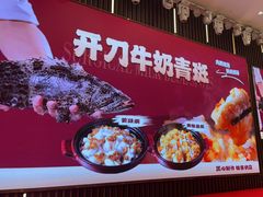 -喜宴又一村·粤菜·茶点·海鲜(壹方天地店)