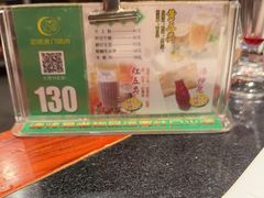 -南门涮肉(北洼路店)
