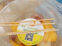 -老炳·七丛松甘草水果