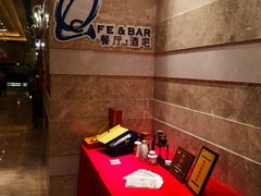 -丹枫白露酒店·Q Cafe餐厅