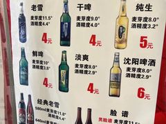 -老四季(南市场店)