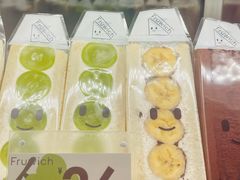 -Fruwich果明治(西单更新场店)