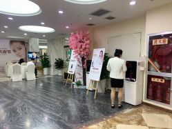 -西安壹加壹医疗美容·西北抗衰旗舰店