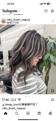 -GANO HAIR 