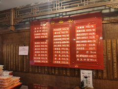 -天兴居(鲜鱼口街店)