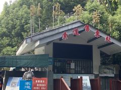 -北高峰