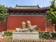 -开封府