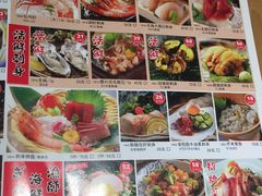 -沼津港渔市(宏伊国际广场店)