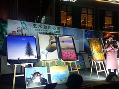 -证大大拇指广场(芳甸路店)