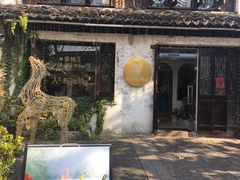 -蜜桃花开·中西融合菜E&W(南长街店)