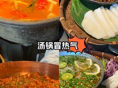 -Ameigo梅果·云贵川bistro(长宁来福士店)