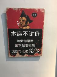 -阪川造型salon