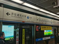 -铁西广场(地铁站)