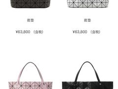 -三宅一生 ISSEY MIYAKE(北京SKP店)