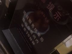 -华夏良子·足道SPA艾灸(金皇大厦店)