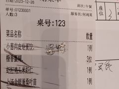 -上海人家花樣年华(中山公园店)