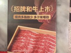 -新辣道鱼火锅(领展购物广场·中关村店)