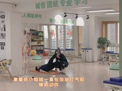 -森诺运动康复中心(北苑店)