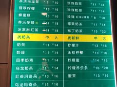 菜单-1点点(河南中路店)