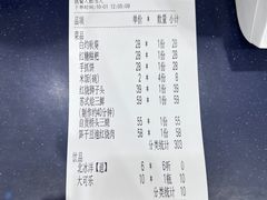 -农园餐厅(北京大学店)