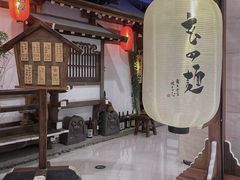 -赵记玄面(市府恒隆广场店)
