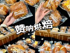 -万科生活广场(东莞松山湖店)