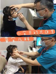 -睿宝儿科·眼科·口腔(静安大悦城门诊部)