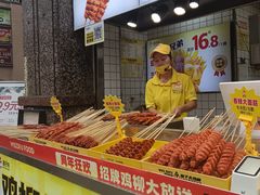 -味子夫鸡柳(三峡广场店)