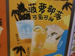 -桂桂茶(滨江百联店)