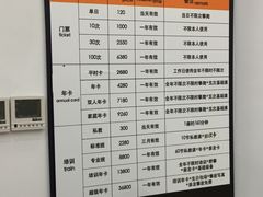 -龙景攀岩(海峡世茂广场店)