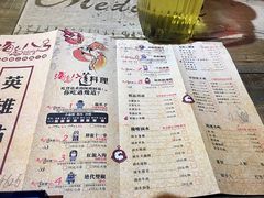 -海岛八号龙虾烧烤田鸡(蓝天路总店)