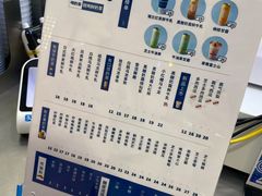 -ARTEASG啊T·新加坡奶茶(摩天活力城店)