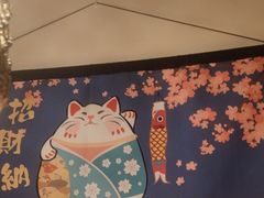 -玉川屋·深夜食堂居酒屋(柳巷店)