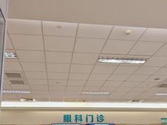 -南京明基医院