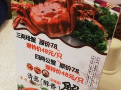 -淮扬韵.淮扬味道