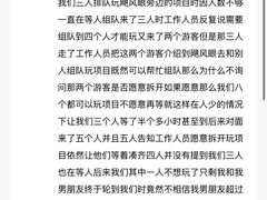 -上海玛雅海滩水公园