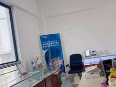-云镜眼镜加工中心(南环路店)