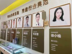 点击看大图 -广州健丽·去眼袋医疗美容机构